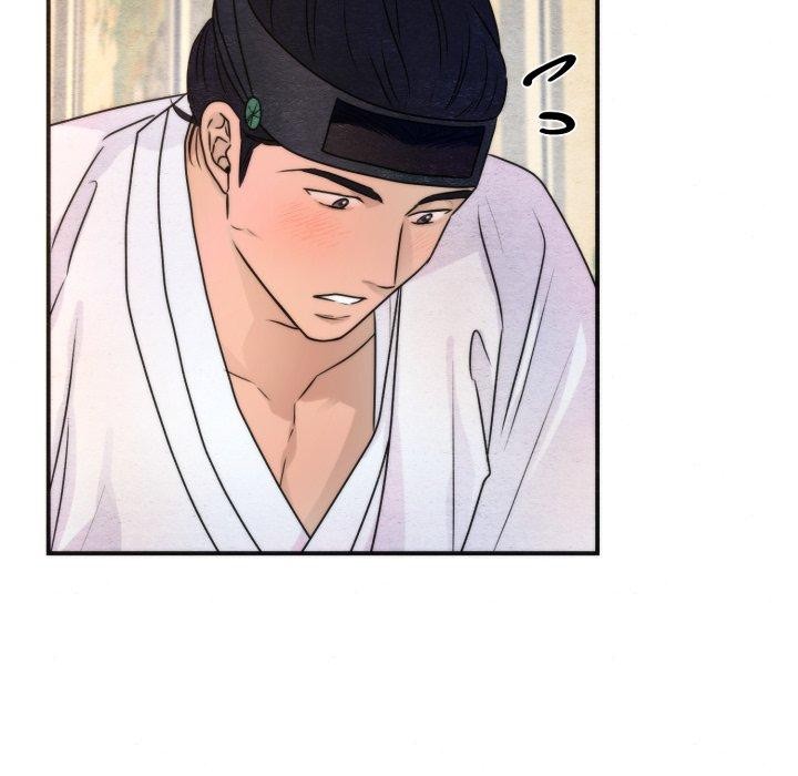狂眼 - 第87話 - page 52