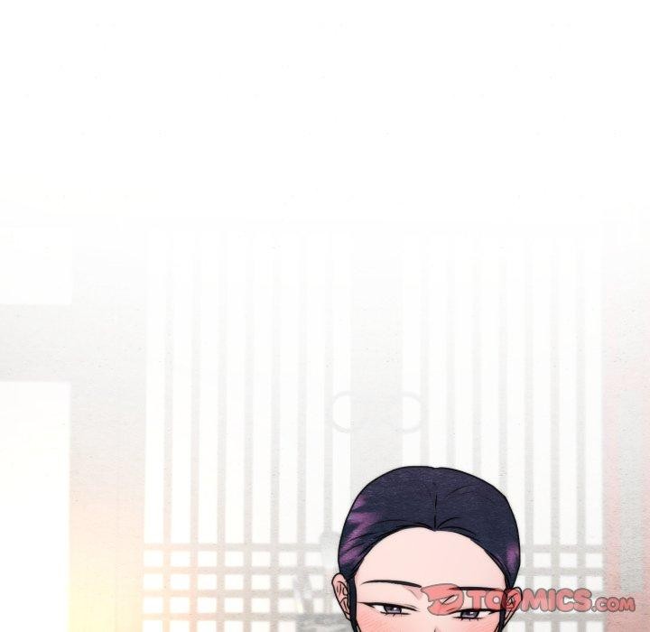 狂眼 - 第87話 - page 74