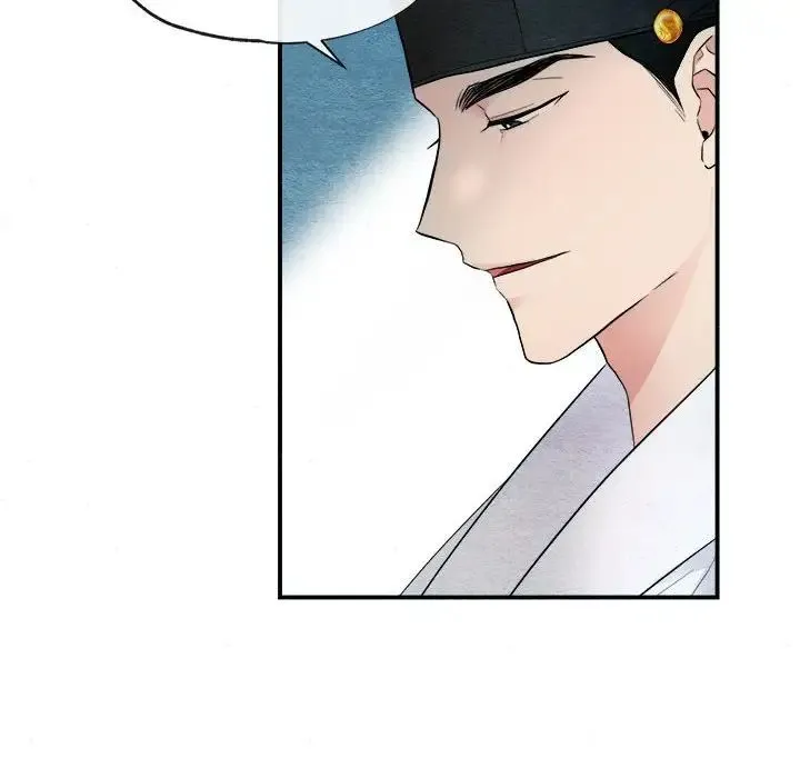 狂眼 - 第3话 - page 8