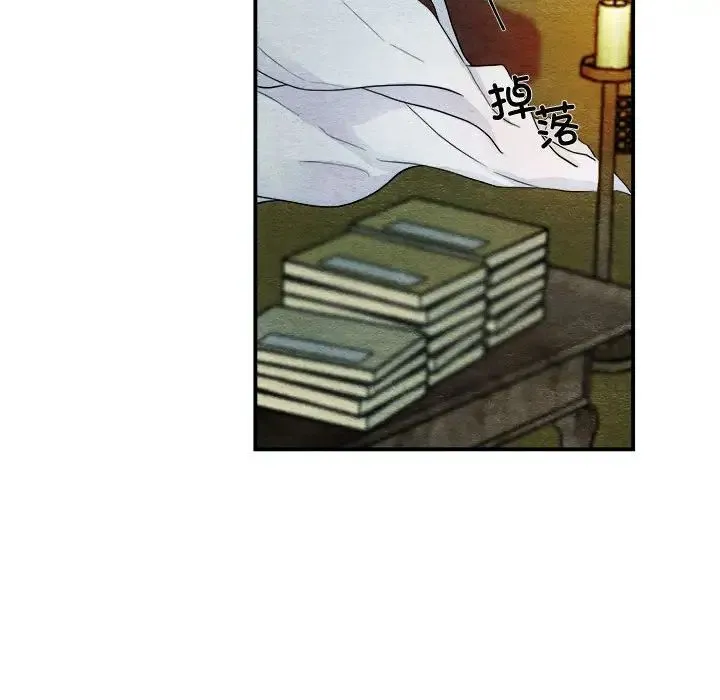 狂眼 - 第3话 - page 17