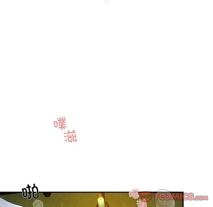 狂眼 - 第3话 - page 34