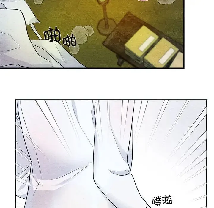狂眼 - 第3话 - page 35