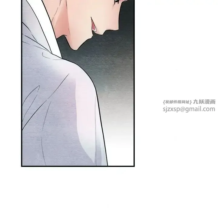 狂眼 - 第3话 - page 44