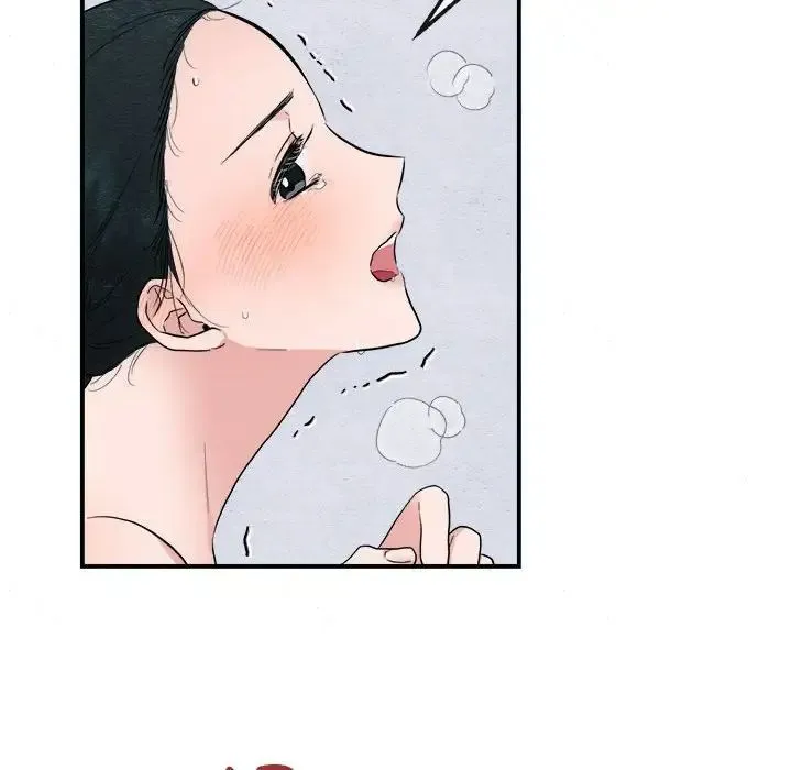 狂眼 - 第3话 - page 72