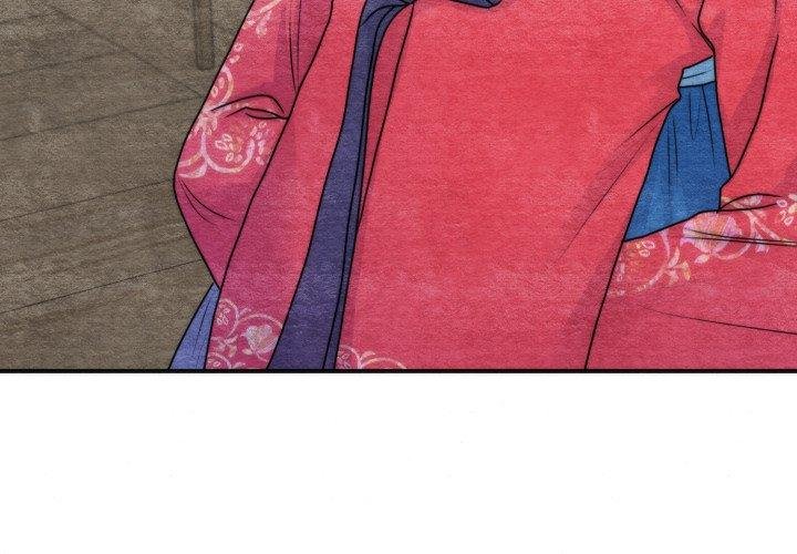 狂眼 - 第90話 - page 4