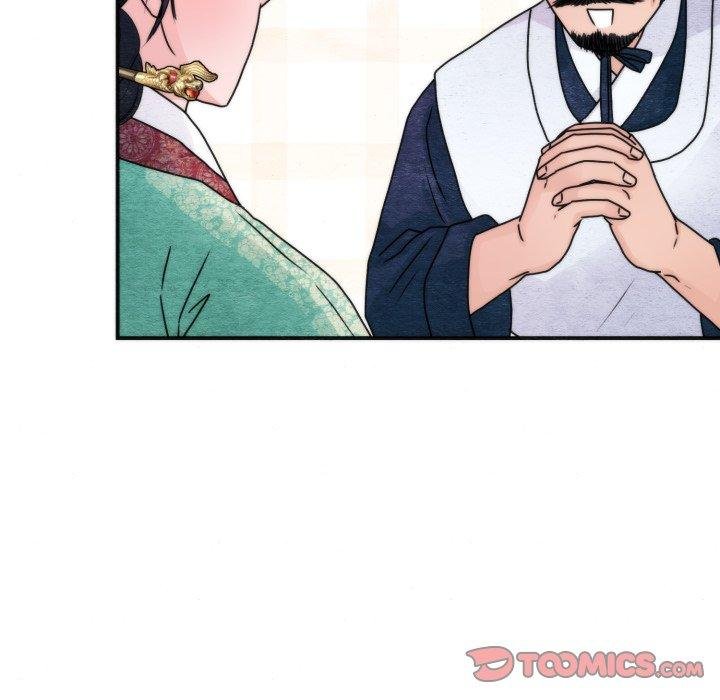 狂眼 - 第90話 - page 57