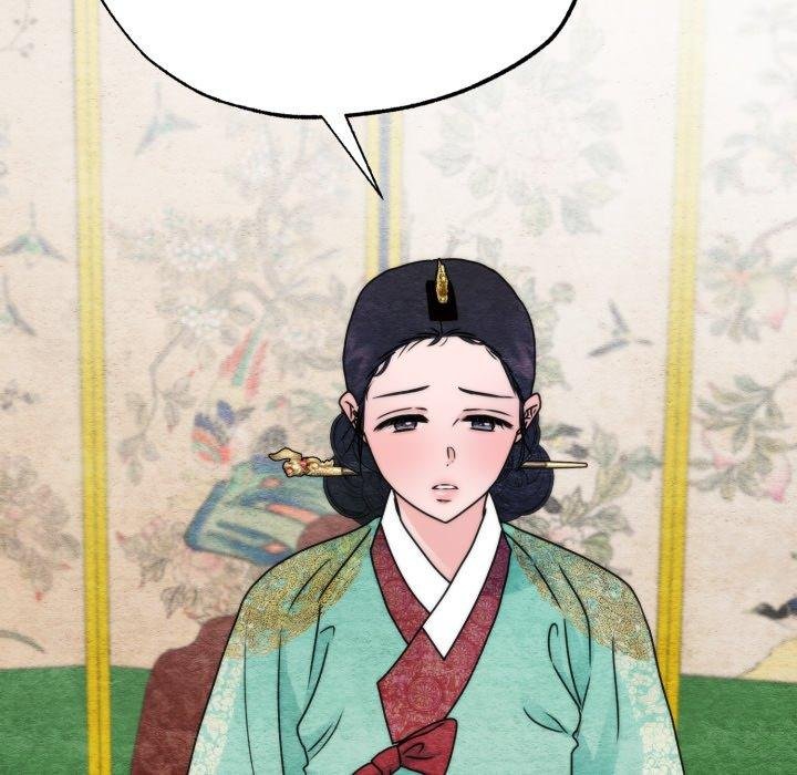 狂眼 - 第90話 - page 74