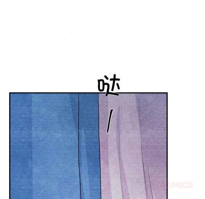 狂眼 - 第77話 - page 9