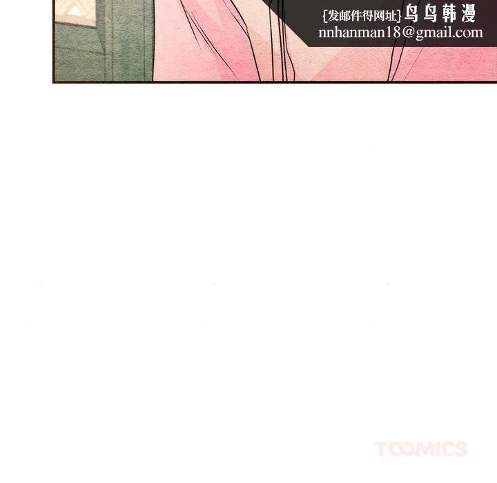 狂眼 - 第77話 - page 69