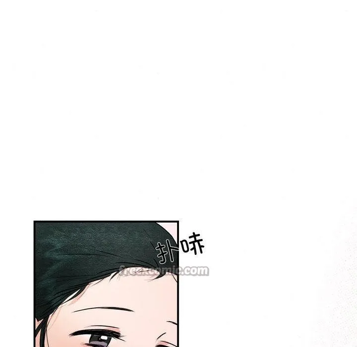 狂眼 - 第77話 - page 84