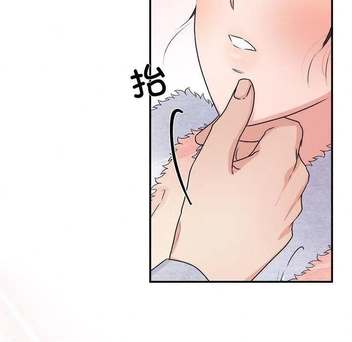 狂眼 - 第77話 - page 100
