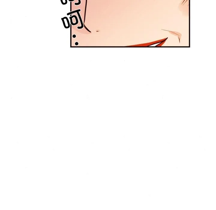 狂眼 - 第39話 - page 26