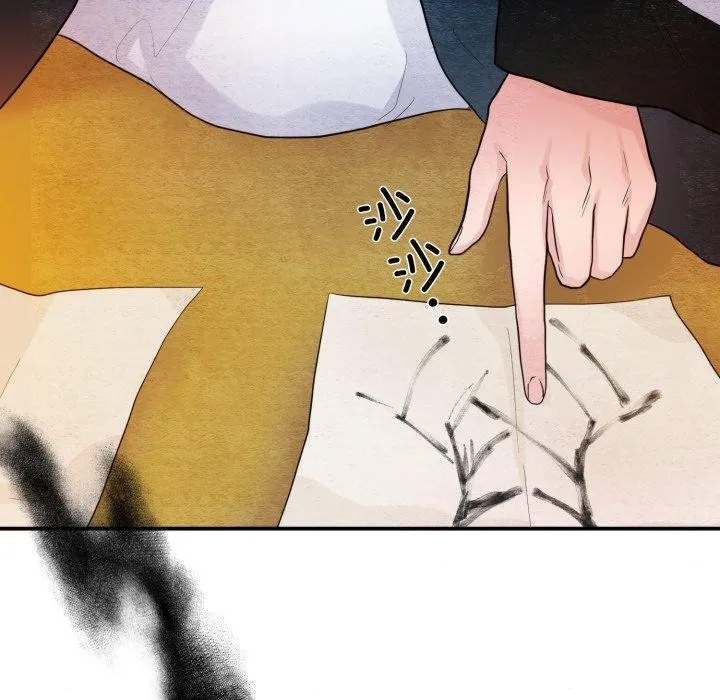 狂眼 - 第39話 - page 38