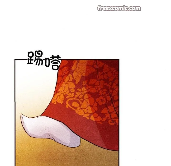 狂眼 - 第39話 - page 80