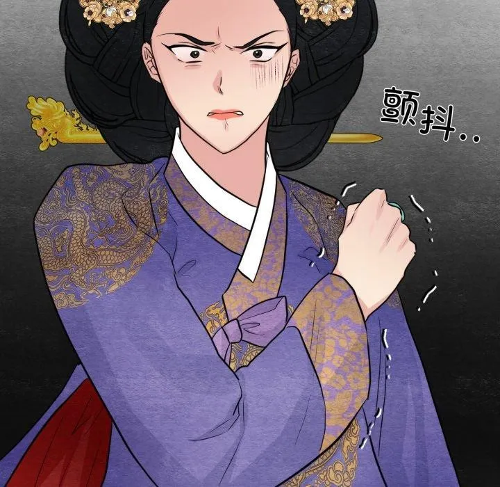 狂眼 - 第39話 - page 92