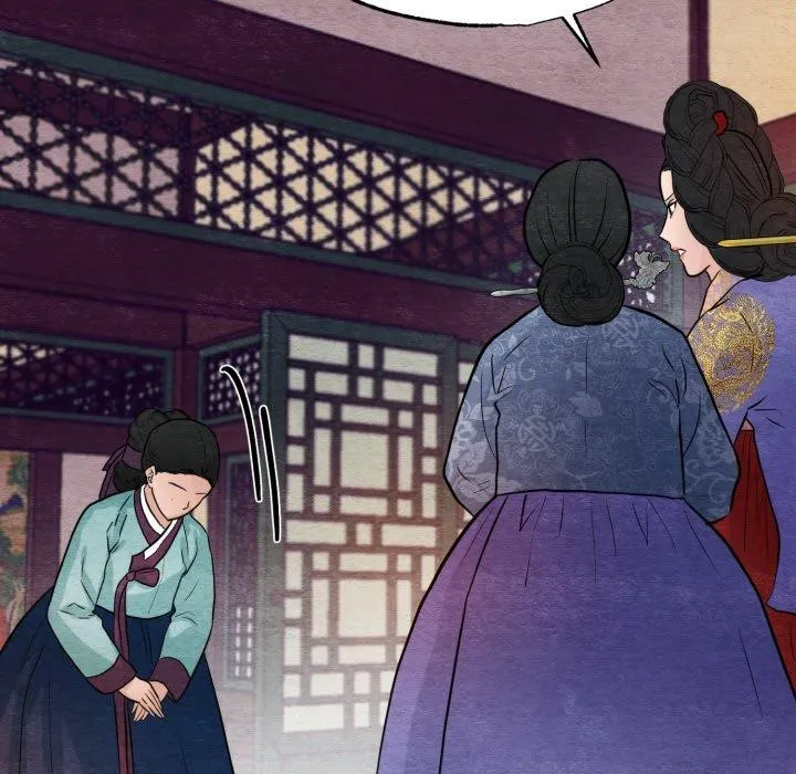 狂眼 - 第39話 - page 109