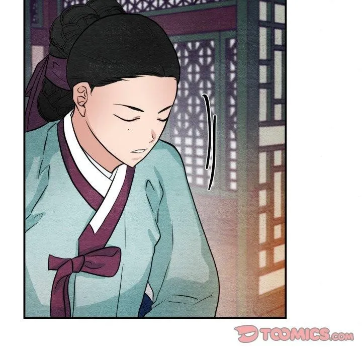狂眼 - 第39話 - page 111