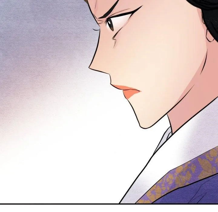 狂眼 - 第39話 - page 118