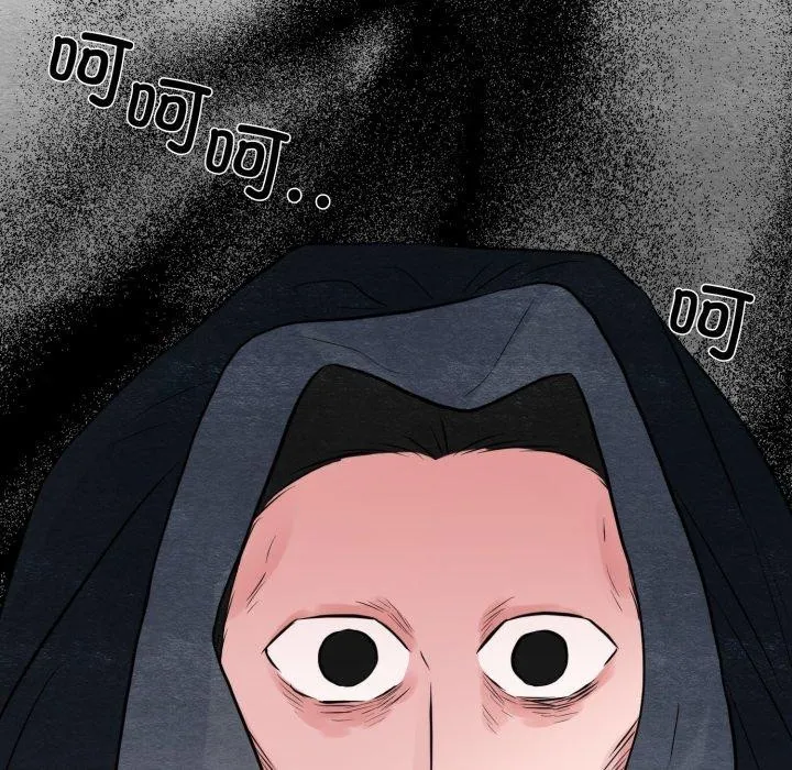 狂眼 - 第39話 - page 125