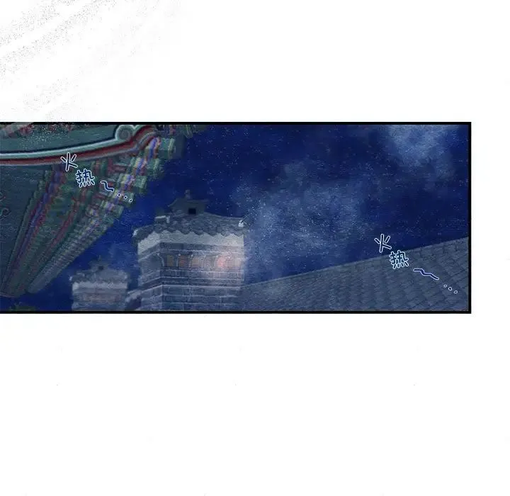 狂眼 - 第7話 - page 65