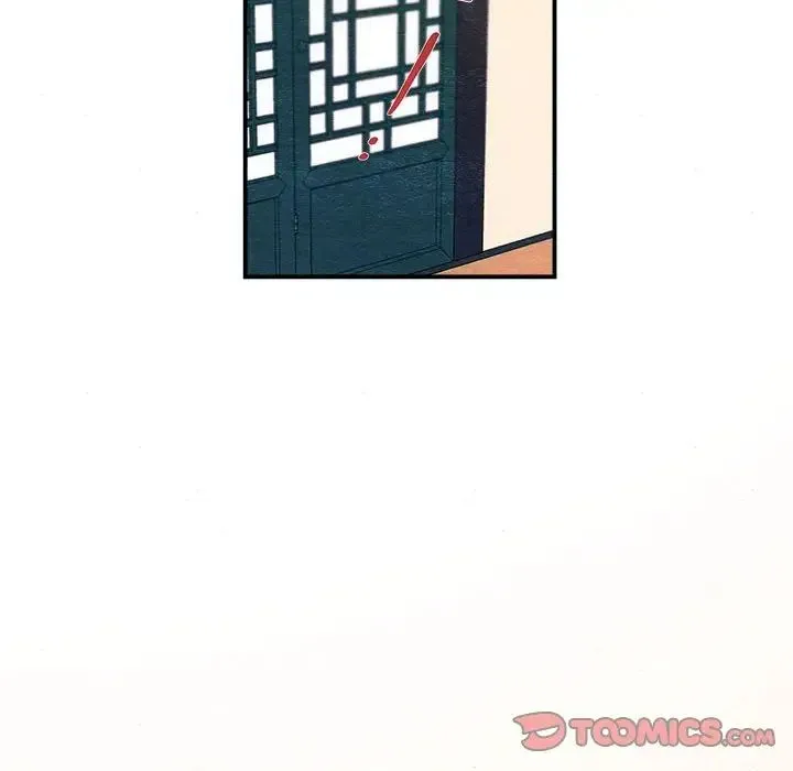 狂眼 - 第7話 - page 99