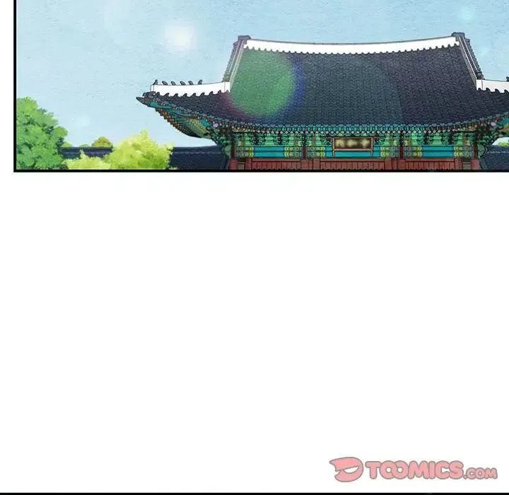 狂眼 - 第15話 - page 20