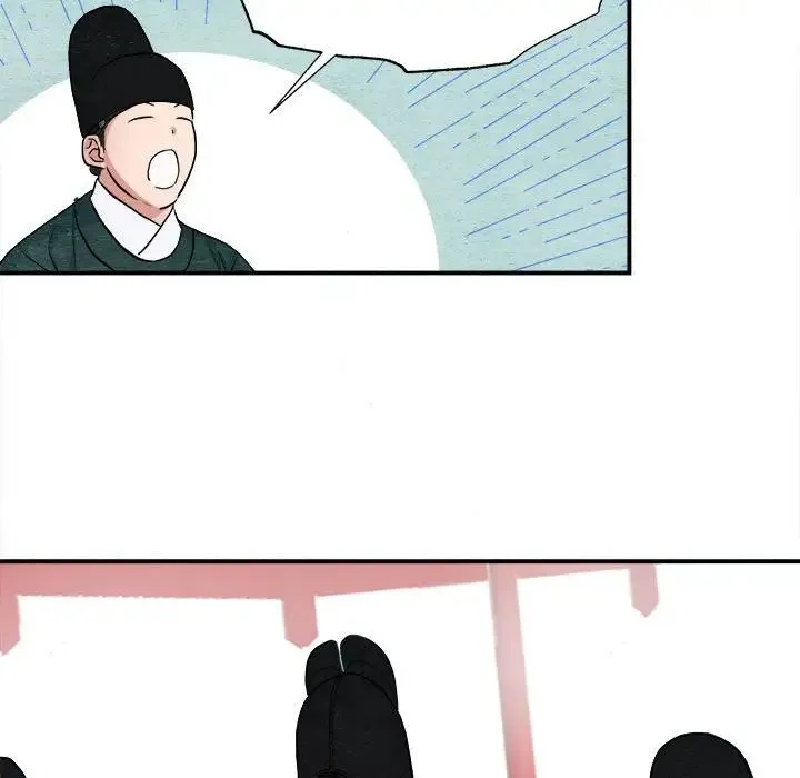 狂眼 - 第15話 - page 43