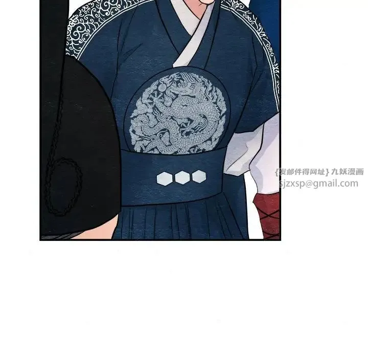 狂眼 - 第15話 - page 46