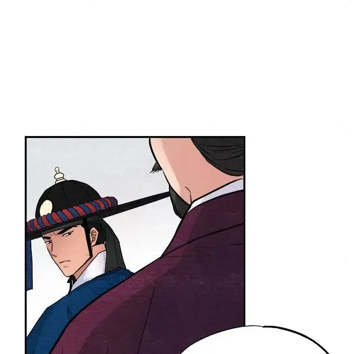 狂眼 - 第15話 - page 84