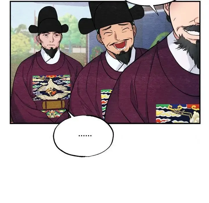 狂眼 - 第15話 - page 88