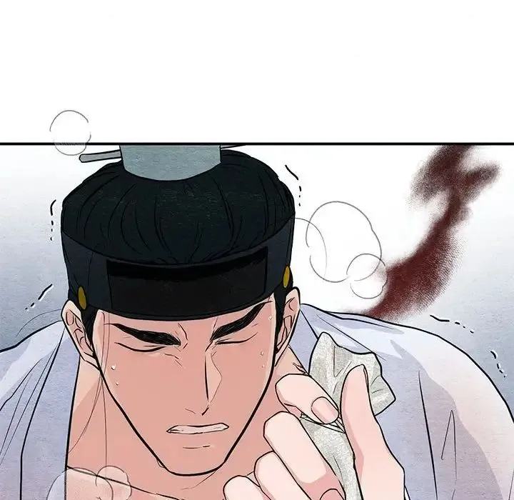 狂眼 - 第19話 - page 44