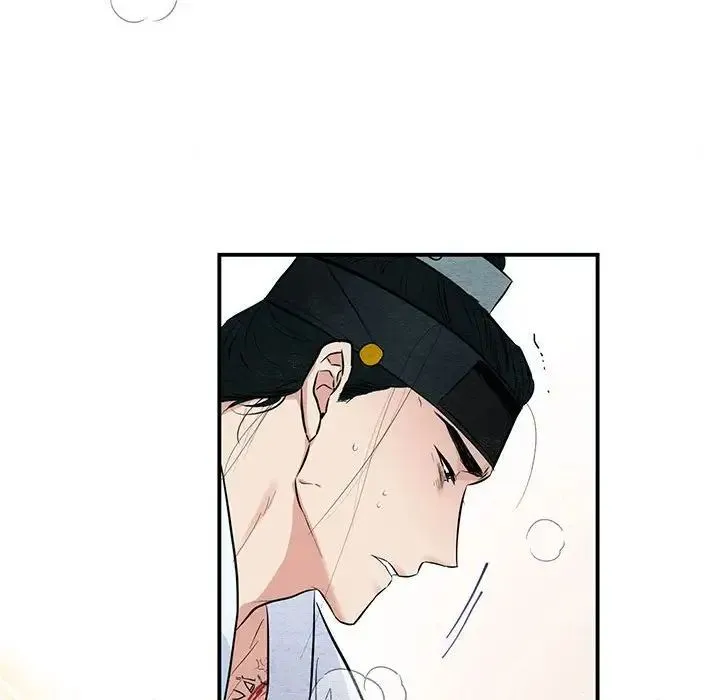 狂眼 - 第19話 - page 47
