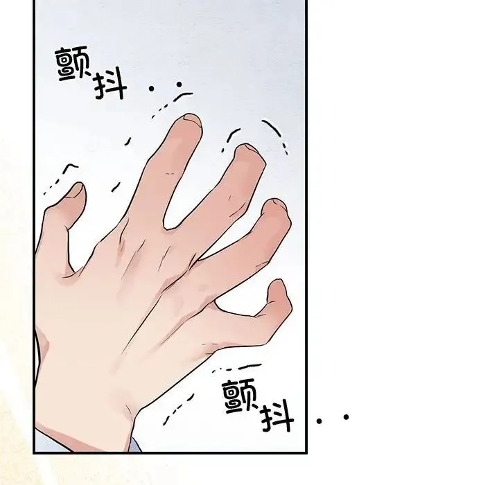 狂眼 - 第19話 - page 60