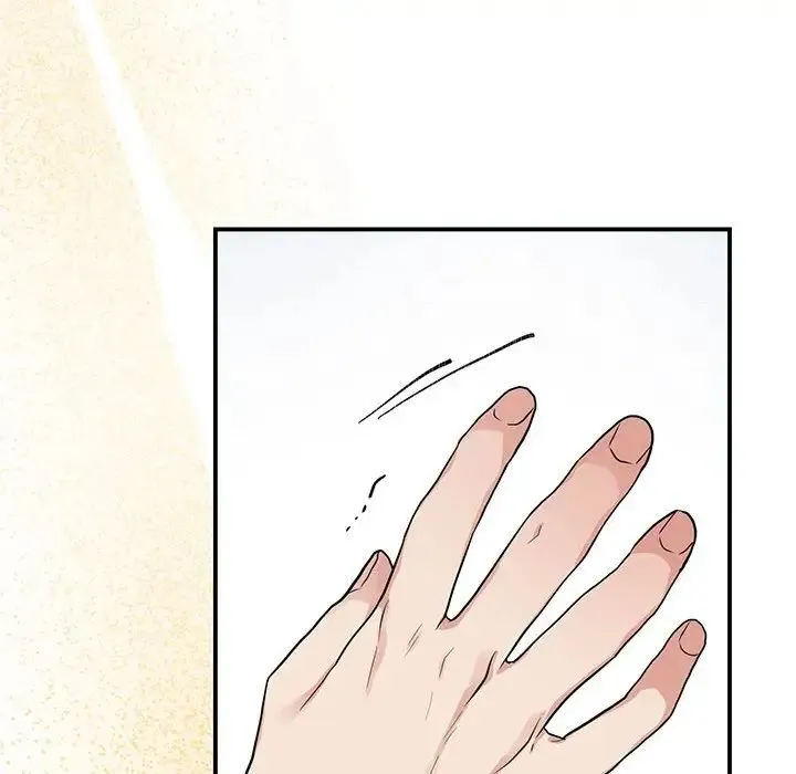 狂眼 - 第19話 - page 61