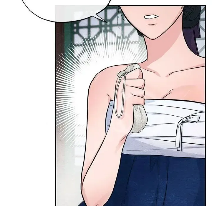 狂眼 - 第19話 - page 87