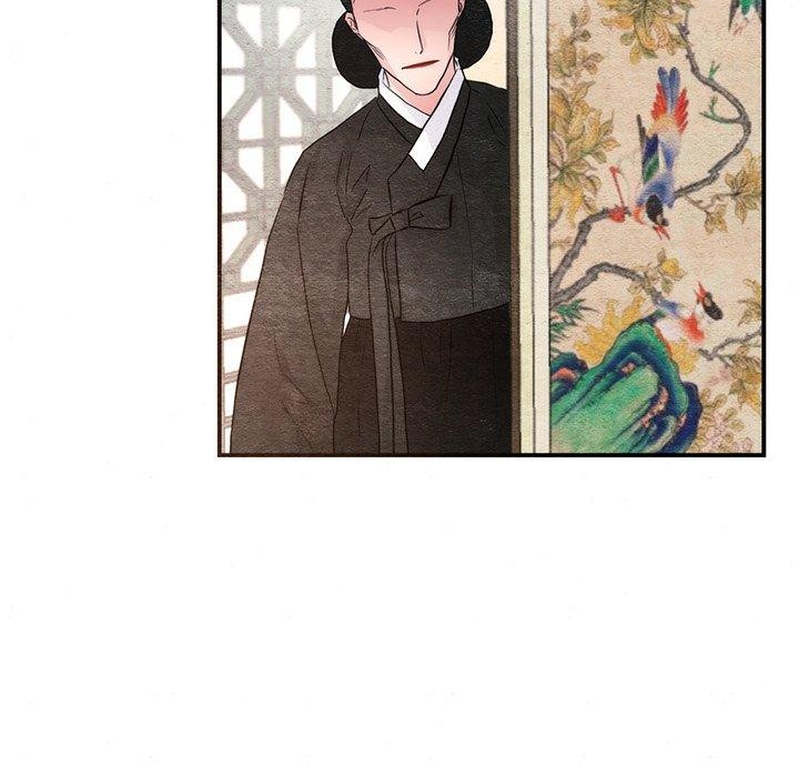 狂眼 - 第54話 - page 9