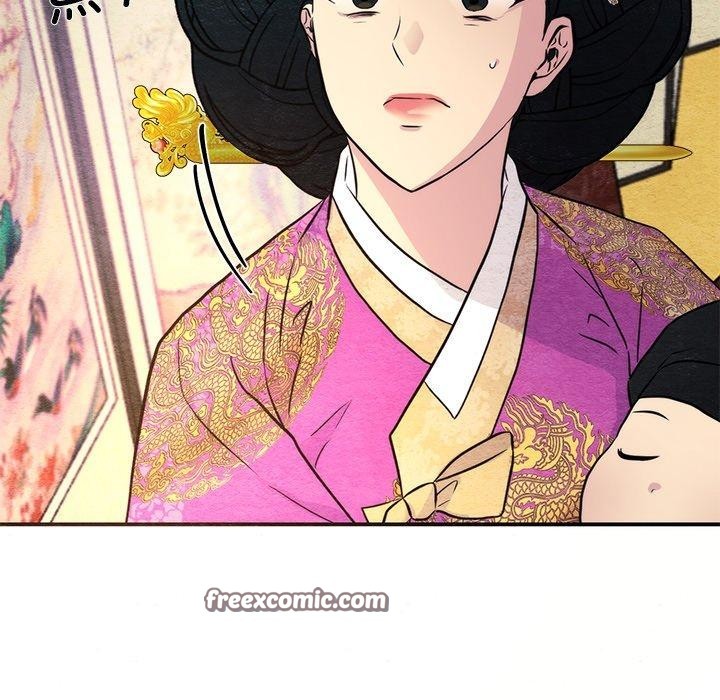 狂眼 - 第54話 - page 16