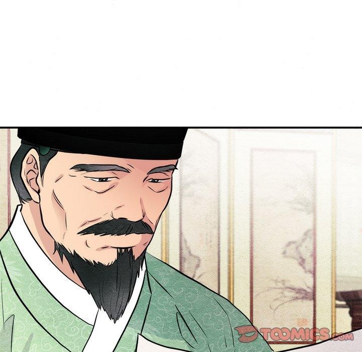 狂眼 - 第54話 - page 56