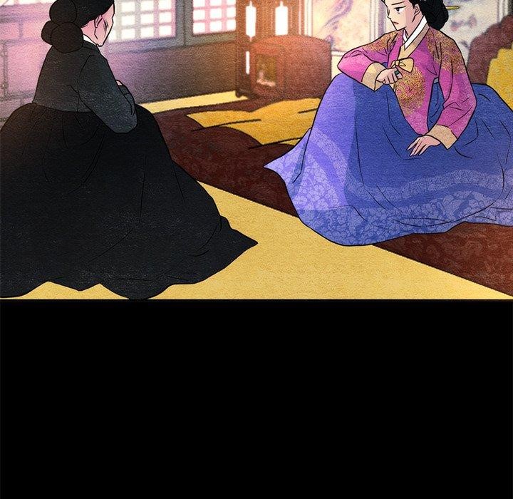 狂眼 - 第54話 - page 107