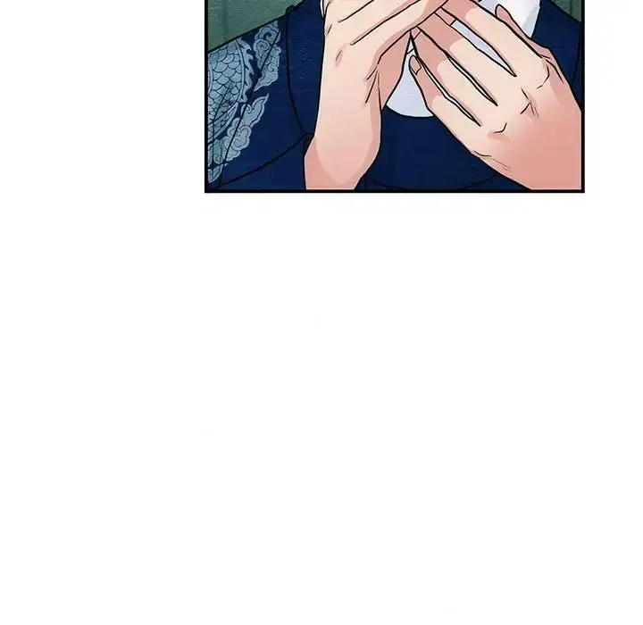 狂眼 - 第26話 - page 16