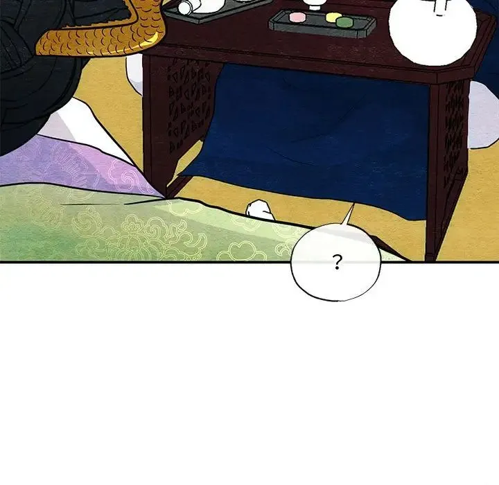 狂眼 - 第26話 - page 33