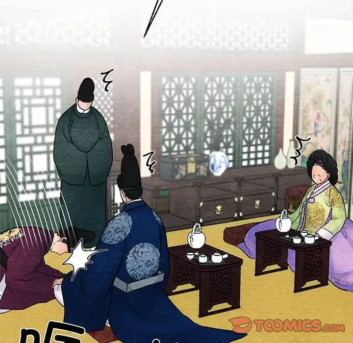 狂眼 - 第26話 - page 74