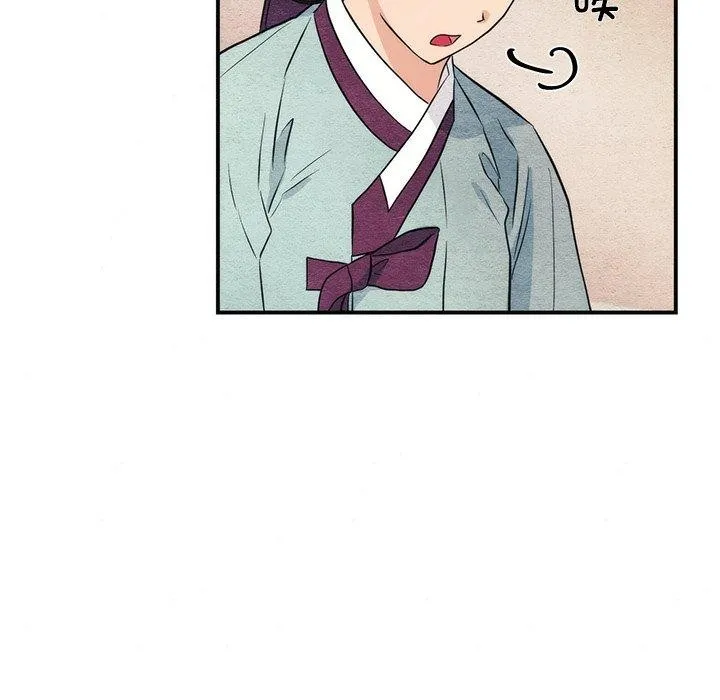 狂眼 - 第58話 - page 28