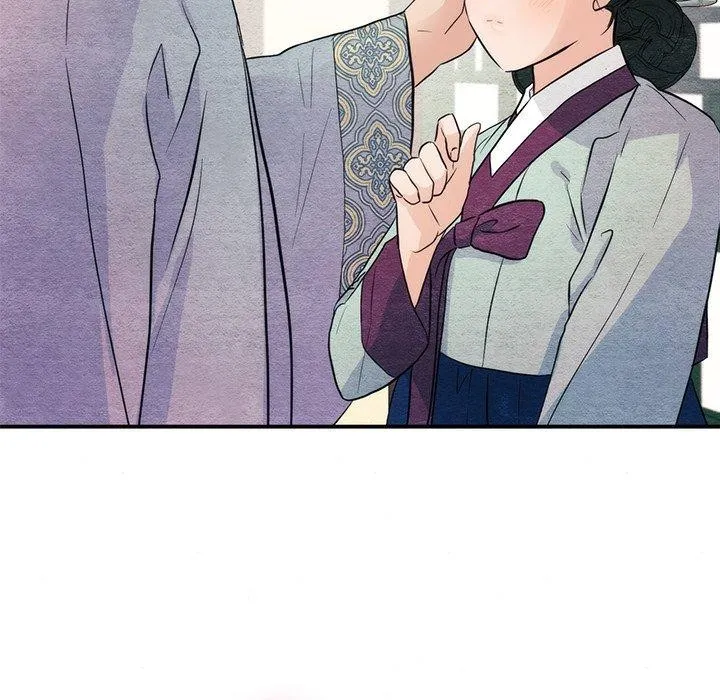 狂眼 - 第58話 - page 51