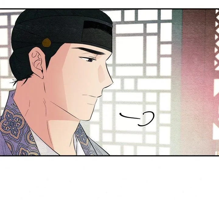 狂眼 - 第58話 - page 79