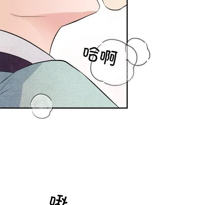 狂眼 - 第58話 - page 114