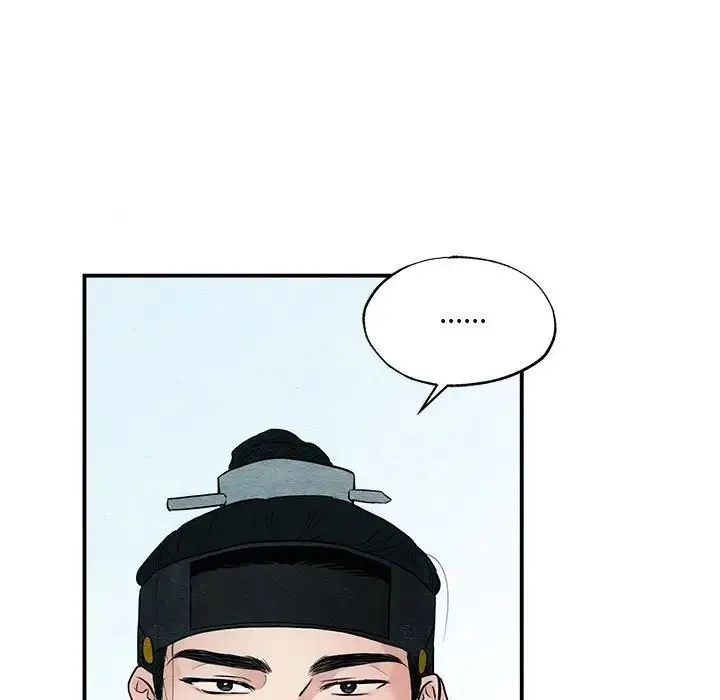 狂眼 - 第20話 - page 41