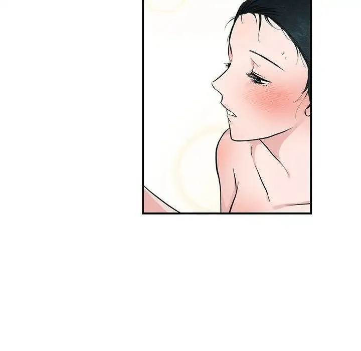 狂眼 - 第20話 - page 77