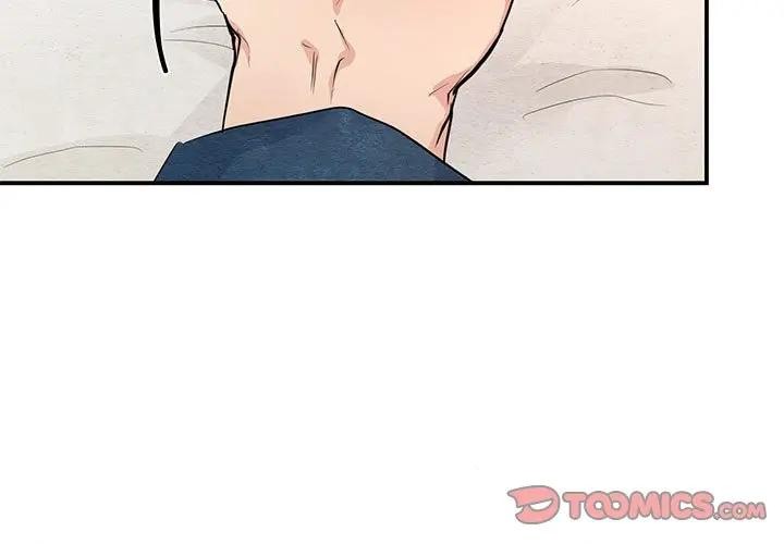 狂眼 - 第72話 - page 3