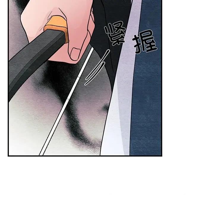 狂眼 - 第72話 - page 46